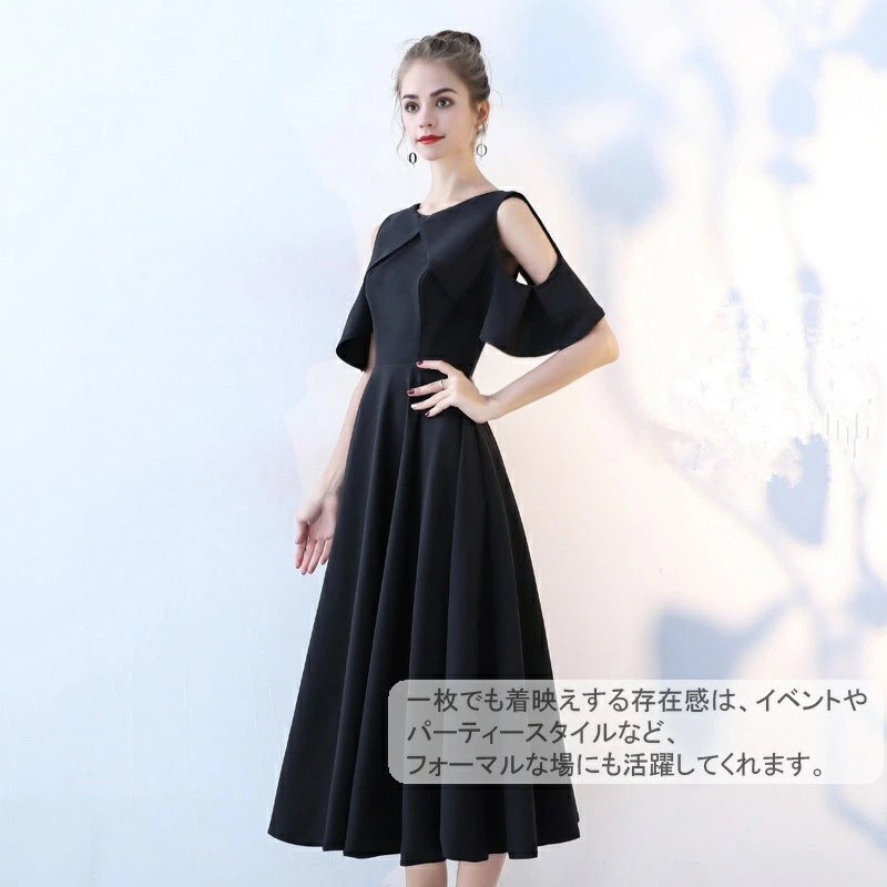 ワンピース 結婚式 パーティードレス フォーマルドレス ドレス 袖あり 袖付き 肩出し お呼ばれ フォーマル 大きいサイズ 服装 大人 服 他と被らない 膝下 上品 半袖 五分袖 20代30代40代