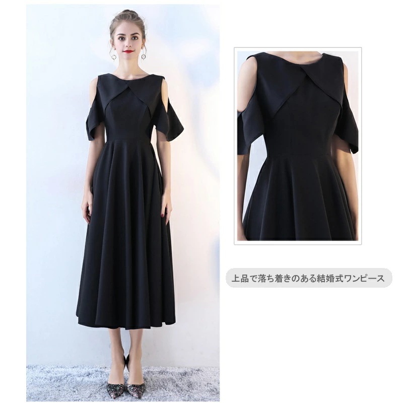 ワンピース 結婚式 パーティードレス フォーマルドレス ドレス 袖あり 袖付き 肩出し お呼ばれ フォーマル 大きいサイズ 服装 大人 服 他と被らない 膝下 上品 半袖 五分袖 20代30代40代