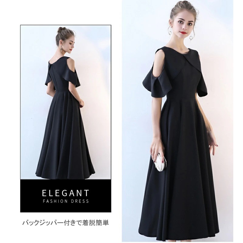 ワンピース 結婚式 パーティードレス フォーマルドレス ドレス 袖あり 袖付き 肩出し お呼ばれ フォーマル 大きいサイズ 服装 大人 服 他と被らない 膝下 上品 半袖 五分袖 20代30代40代