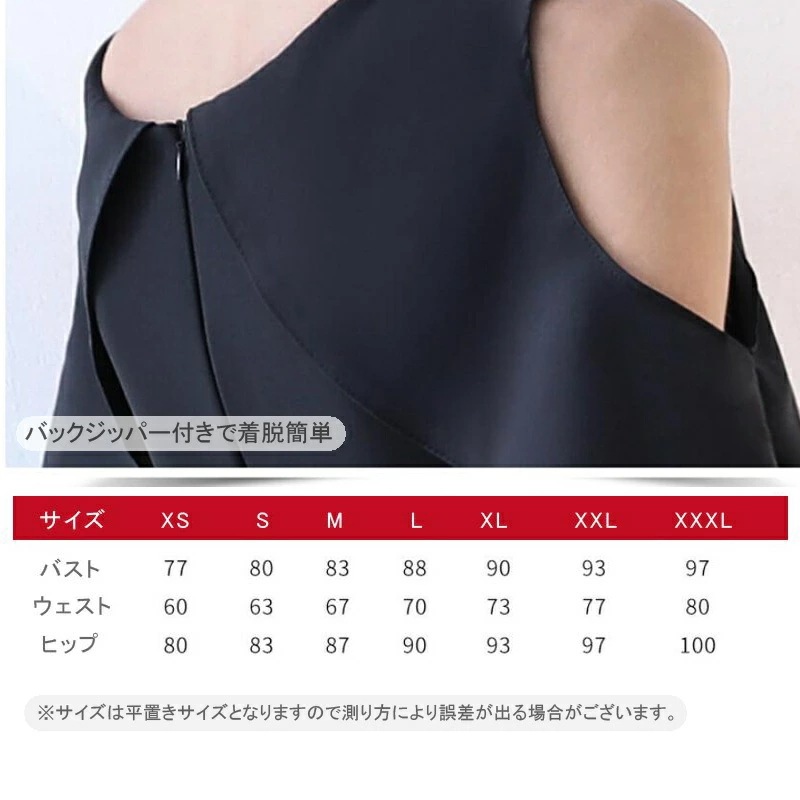 ワンピース 結婚式 パーティードレス フォーマルドレス ドレス 袖あり 袖付き 肩出し お呼ばれ フォーマル 大きいサイズ 服装 大人 服 他と被らない 膝下 上品 半袖 五分袖 20代30代40代