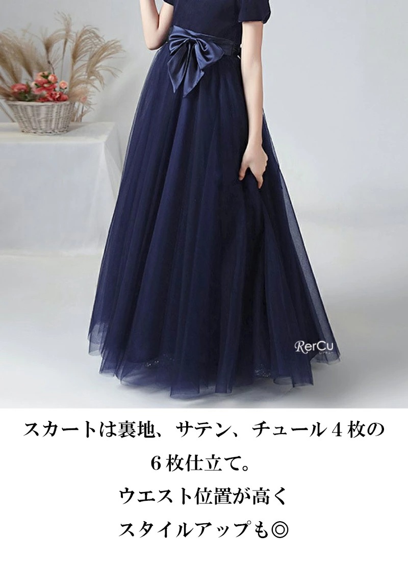 【即納】子供 ドレス ピアノ ドレス ジュニア ロングドレス ネイビー 紺色 中学生 結婚式 七五三 キッズドレス フォーマル 女の子 ドレス ロング丈 子ども こども コンクール ワンピース 舞台