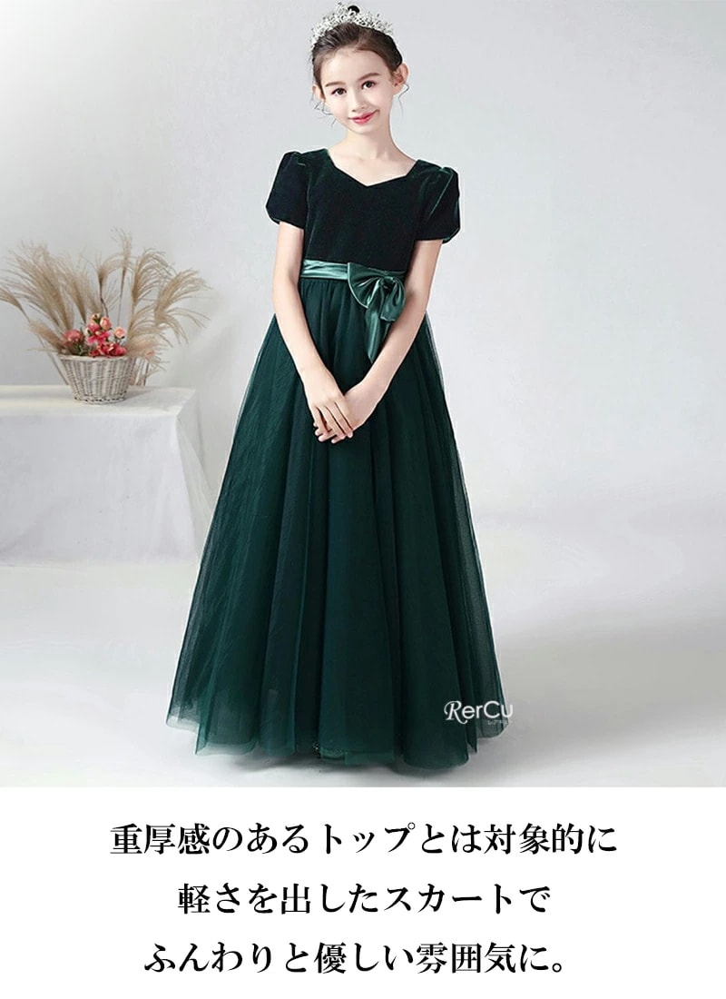 【即納】子供 ドレス ピアノ ドレス ジュニア ロングドレス ネイビー 紺色 中学生 結婚式 七五三 キッズドレス フォーマル 女の子 ドレス ロング丈 子ども こども コンクール ワンピース 舞台