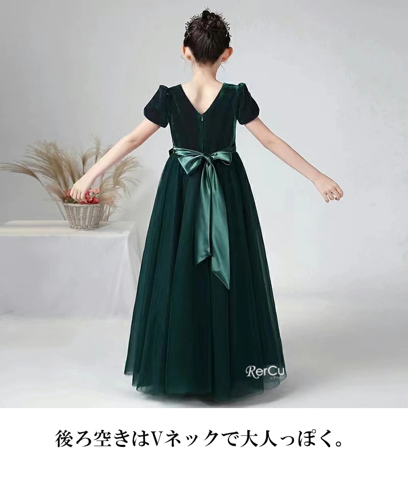 【即納】子供 ドレス ピアノ ドレス ジュニア ロングドレス ネイビー 紺色 中学生 結婚式 七五三 キッズドレス フォーマル 女の子 ドレス ロング丈 子ども こども コンクール ワンピース 舞台