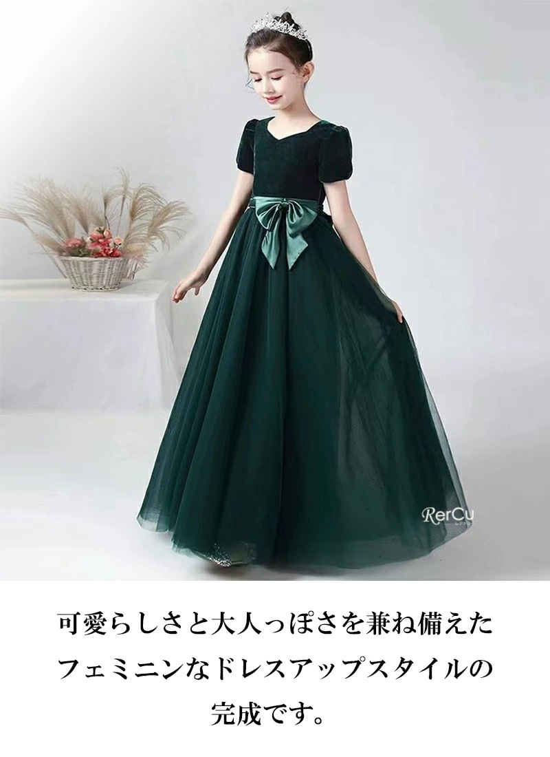 【即納】子供 ドレス ピアノ ドレス ジュニア ロングドレス ネイビー 紺色 中学生 結婚式 七五三 キッズドレス フォーマル 女の子 ドレス ロング丈 子ども こども コンクール ワンピース 舞台