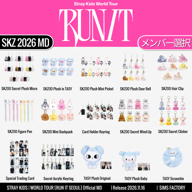 Qoo10] JYP Entertainment FANSshop特典+ STRAY KI