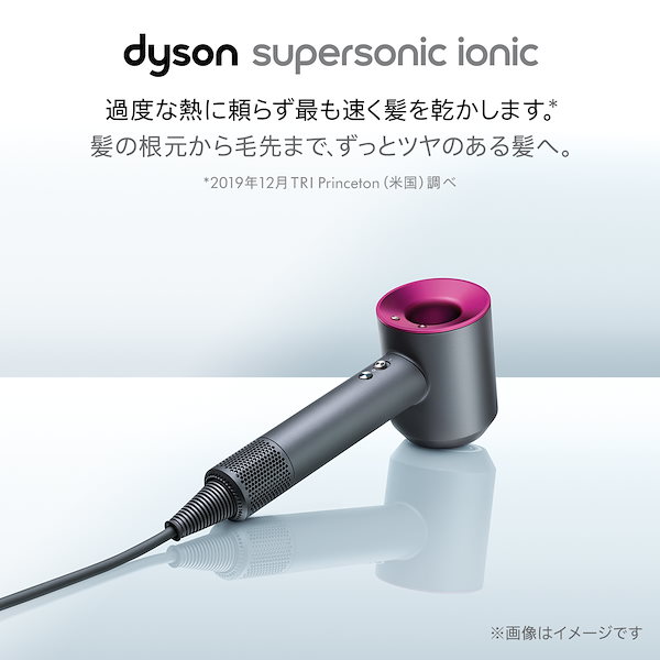 Dyson supersonic ionic HD03ULF美容/健康