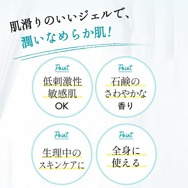 Qoo10] NATURECO デリケートゾーン ソープ ケア 200m