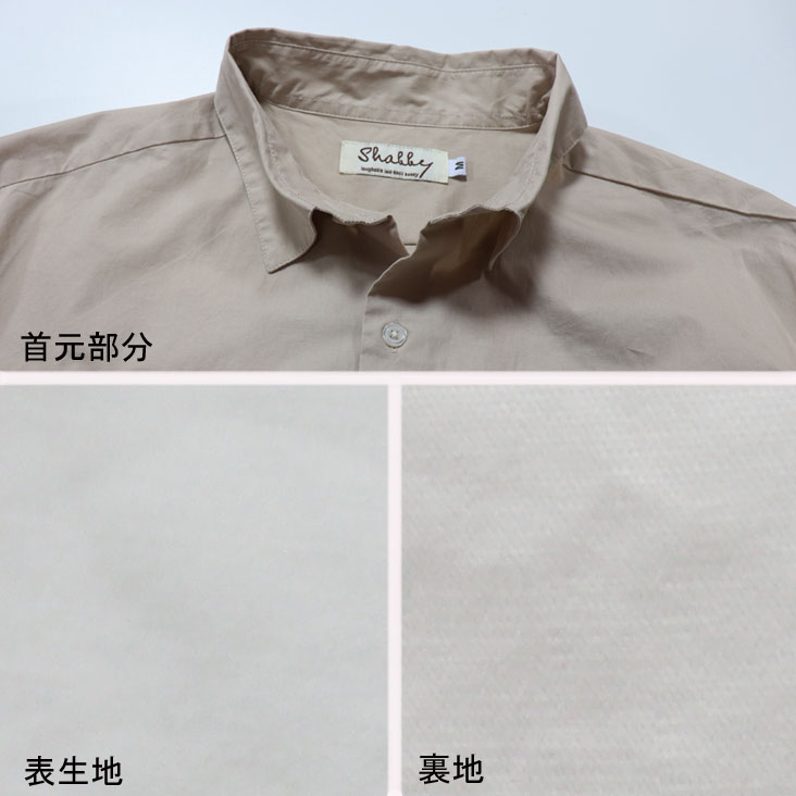 Shabby シャビー メンズ 長袖 刺繍 シャツ