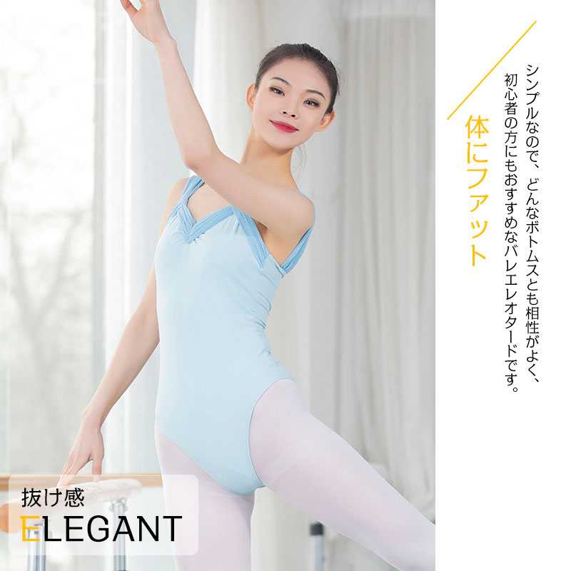 バレエ衣装 練習衣装 メッシュ 半袖 ダンス レオタード レッスン着 ジュニア＆大人用 S-3XL 新体操 ストレッチ ジャズダンス シースルー 弾力性 通気性 ダンス着 レオタード バレエ 大人