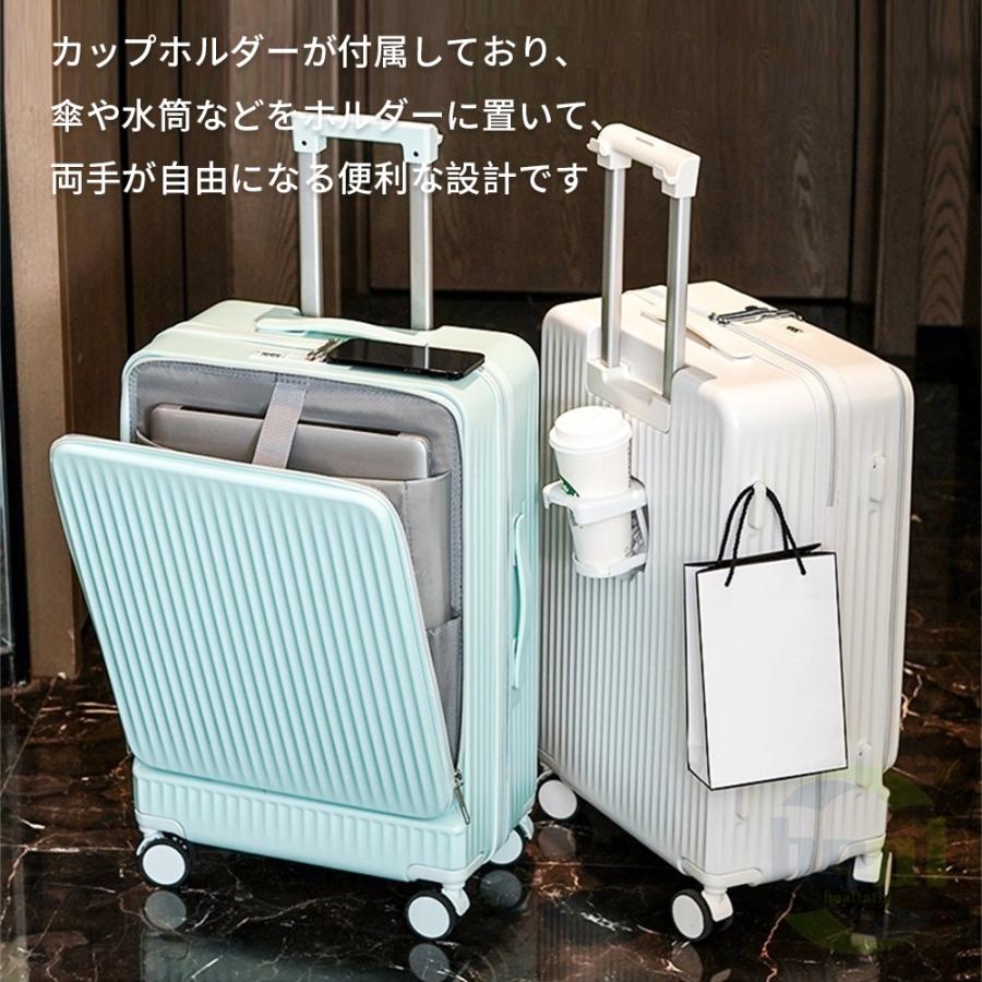 スーツケース キャリーケース 機内持ち込み 多機能スーツケース フロントオープン 前開き 超軽量 大容量 43L/69L USBポート付き 充電口 カップホルダー付き