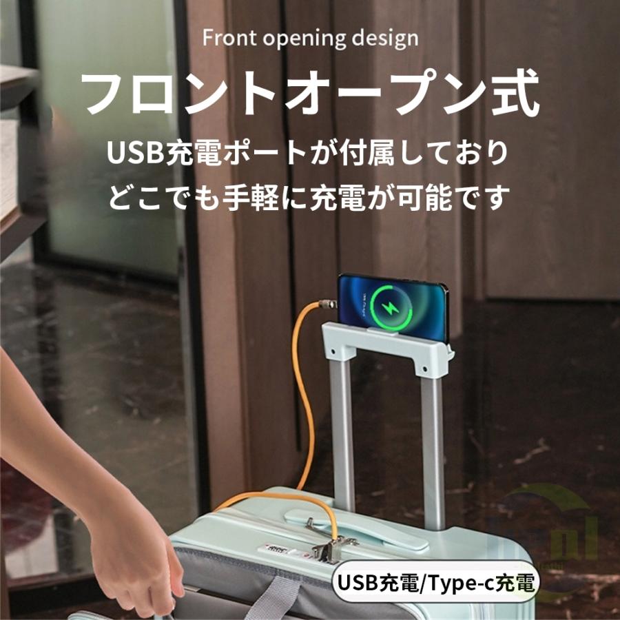 スーツケース キャリーケース 機内持ち込み 多機能スーツケース フロントオープン 前開き 超軽量 大容量 43L/69L USBポート付き 充電口 カップホルダー付き
