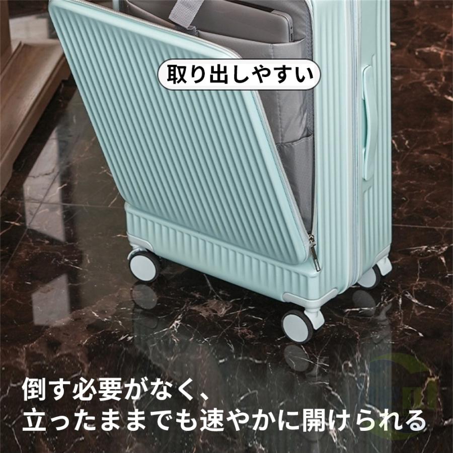 スーツケース キャリーケース 機内持ち込み 多機能スーツケース フロントオープン 前開き 超軽量 大容量 43L/69L USBポート付き 充電口 カップホルダー付き