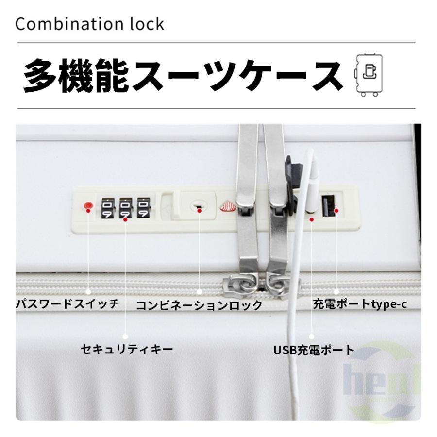 スーツケース キャリーケース 機内持ち込み 多機能スーツケース フロントオープン 前開き 超軽量 大容量 43L/69L USBポート付き 充電口 カップホルダー付き