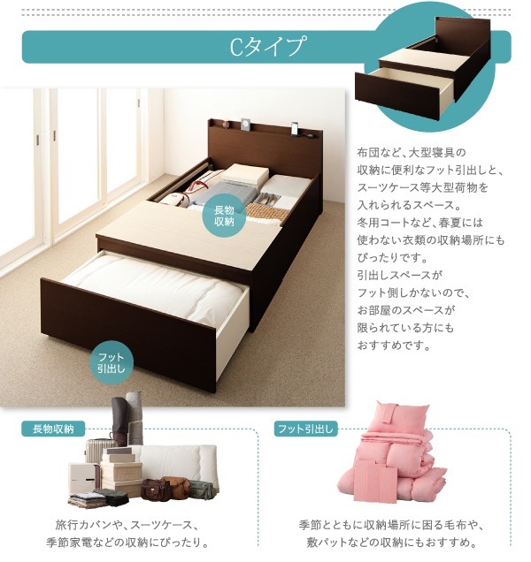 [組立設置付]大容量収納 ファミリーチェストベッド [トラクト] [ベッドフレームのみ/マットレスなし] A+C ワイドK200 [フレーム色]ナチュラル