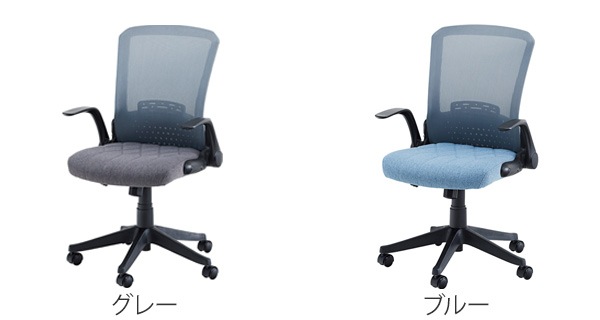 オフィスチェア 座面高45cm-55cm 高さ調整 背もたれ 折りたたみ ひじ掛け キャスター付き オフィスチェア 座面高45cm-55cm 高さ調整 背もたれ 折りたたみ ひじ掛け キャスター付き
