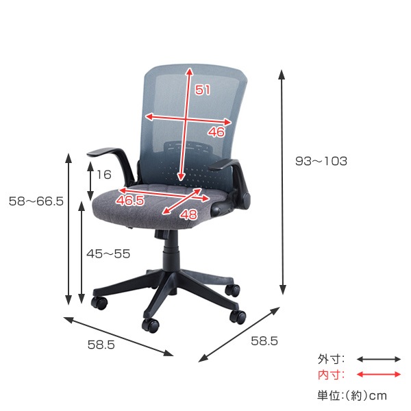 オフィスチェア 座面高45cm-55cm 高さ調整 背もたれ 折りたたみ ひじ掛け キャスター付き オフィスチェア 座面高45cm-55cm 高さ調整 背もたれ 折りたたみ ひじ掛け キャスター付き