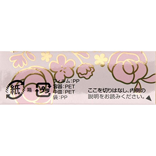 ESPRIQUE Eclat(エスプリーク エクラ) エスプリーク エクラ 明るさ持続 パクト EX PO205e ピンクオークル 9.3g グラム (x 1) ESPRIQUE Eclat(エスプリーク エクラ) エスプリーク エクラ 明るさ持続 パクト EX PO205e ピンクオークル 9.3g グラム (x 1)