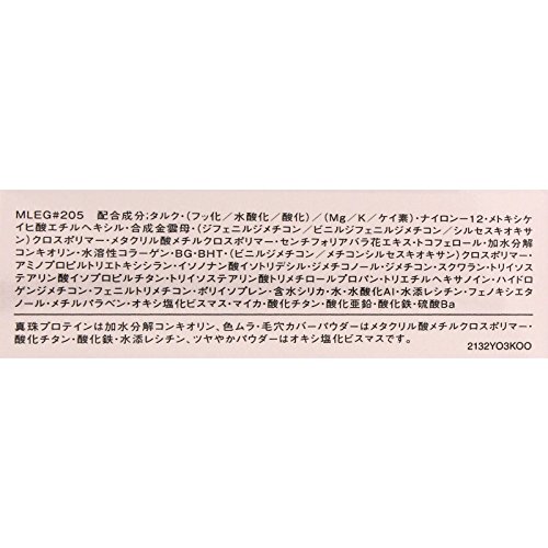 ESPRIQUE Eclat(エスプリーク エクラ) エスプリーク エクラ 明るさ持続 パクト EX PO205e ピンクオークル 9.3g グラム (x 1) ESPRIQUE Eclat(エスプリーク エクラ) エスプリーク エクラ 明るさ持続 パクト EX PO205e ピンクオークル 9.3g グラム (x 1)