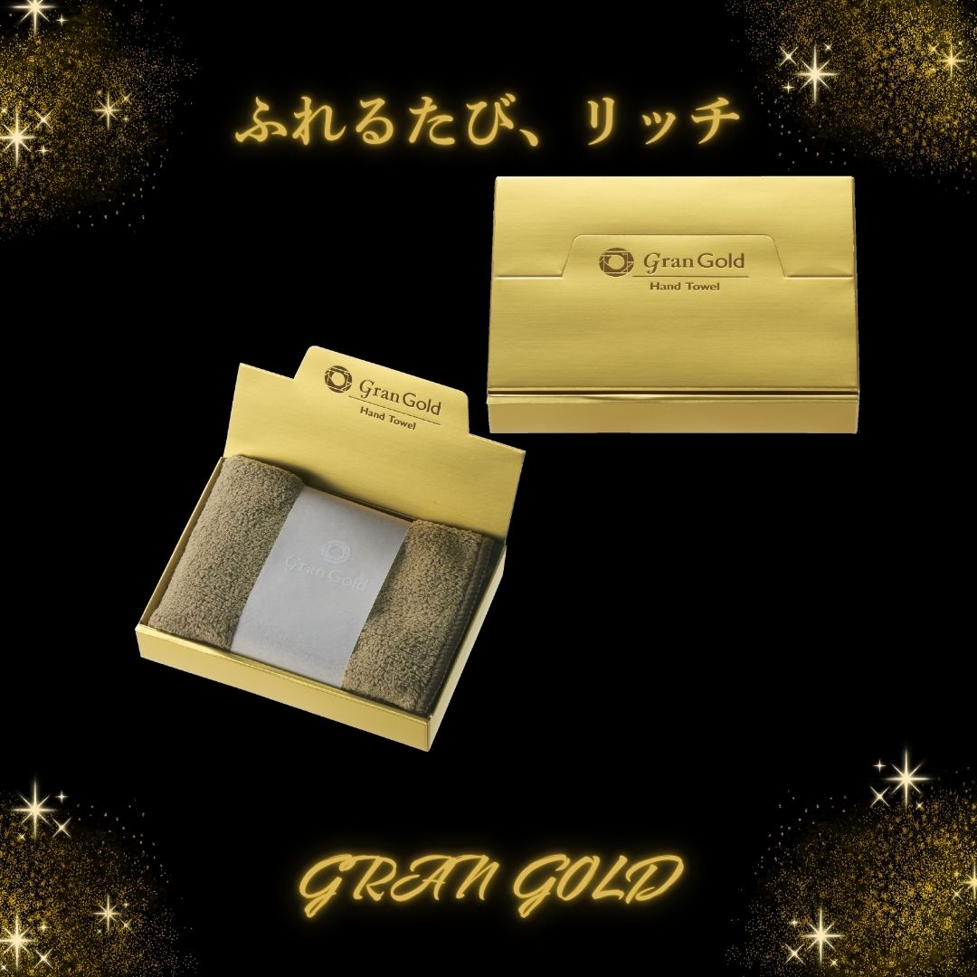 【100個セット】グランゴールド ソフトタッチハンドタオル 高級タオルギフト ゴールドパッケージ ソフトタッチタオル 粗品 記念品 展示会 景品 ディスプレイ映え おしゃれノベルティ 【100個セット】グランゴールド ソフトタッチハンドタオル 高級タオルギフト ゴールドパッケージ ソフトタッチタオル 粗品 記念品 展示会 景品 ディスプレイ映え おしゃれノベルティ