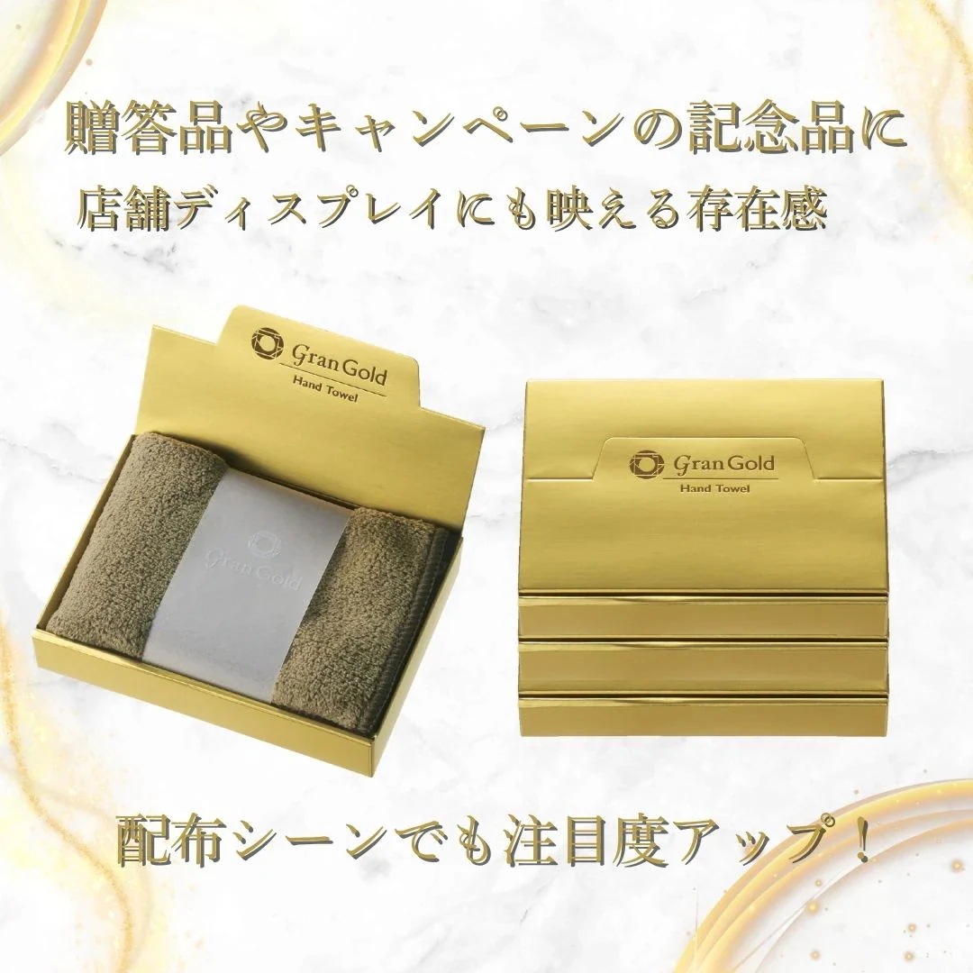【100個セット】グランゴールド ソフトタッチハンドタオル 高級タオルギフト ゴールドパッケージ ソフトタッチタオル 粗品 記念品 展示会 景品 ディスプレイ映え おしゃれノベルティ 【100個セット】グランゴールド ソフトタッチハンドタオル 高級タオルギフト ゴールドパッケージ ソフトタッチタオル 粗品 記念品 展示会 景品 ディスプレイ映え おしゃれノベルティ