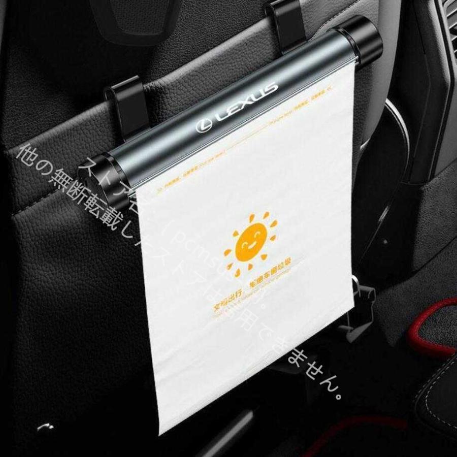 【即納】レクサス LEXUS IS LS RX NX CT LC RC GS LX UX ES 車用ゴミ箱 車載ゴミ袋 車用収納ケース シートバックポケット 【即納】レクサス LEXUS IS LS RX NX CT LC RC GS LX UX ES 車用ゴミ箱 車載ゴミ袋 車用収納ケース シートバックポケット