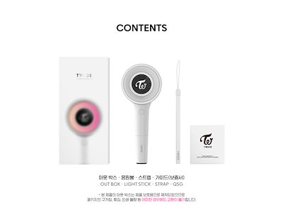 TWICE ペンライト キャンディボン∞ TWICE トゥワイス CANDY BONG ∞ INFINITY キャンディーボン