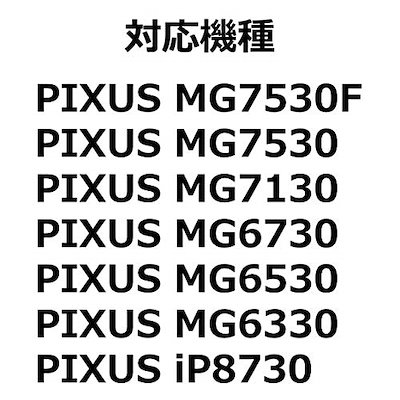 国産定番 キヤノン : キヤノン Canon 純正 インク カー : PC周辺機器・消耗品 品質保証