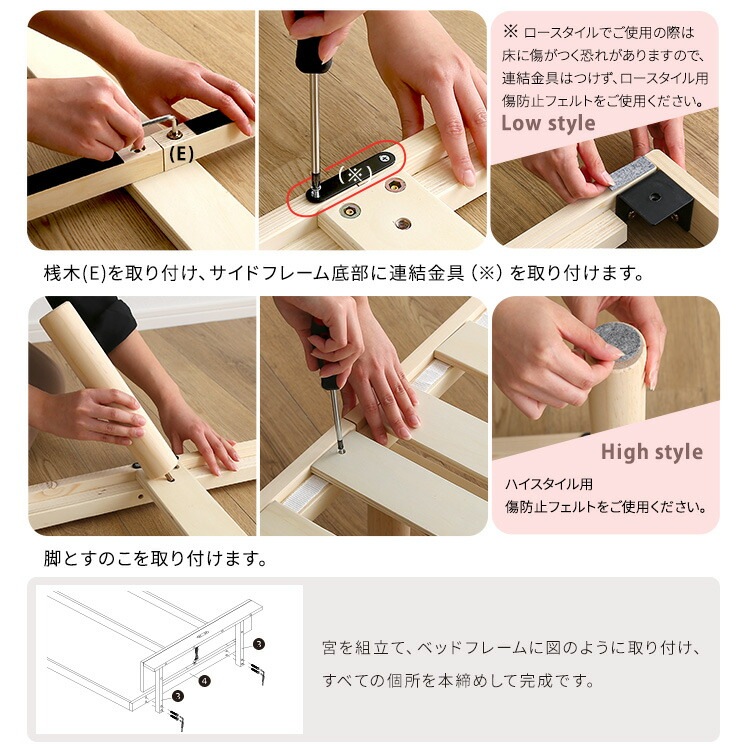 宮セット パイン材 高さ2段階調整 脚付き すのこ ベッド シングル サイズ 2口コンセント付 天然木 北欧パイン シングルベッド ベッドフレーム 家具 引越し 新生活 ASP-HP-02S