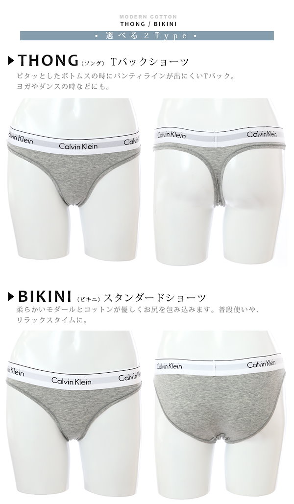 Qoo10] カルバン クライン ブラ＆ボクサーショー