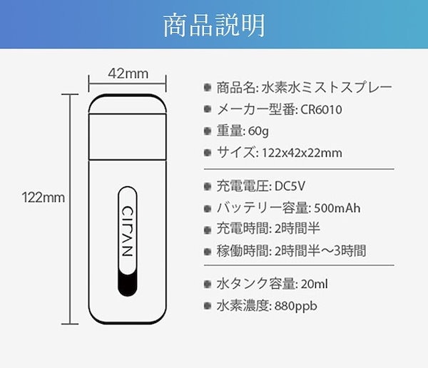 ミストスプレー 高濃度水素水 CIRAN ミスト スプレー 高濃度 水素水 美肌 保湿 美白 毛穴ケア エイジングケア ナノミスト 保湿ケア  アンチエイジング 美肌ケア 保湿効果 バリア機能 肌荒れ防