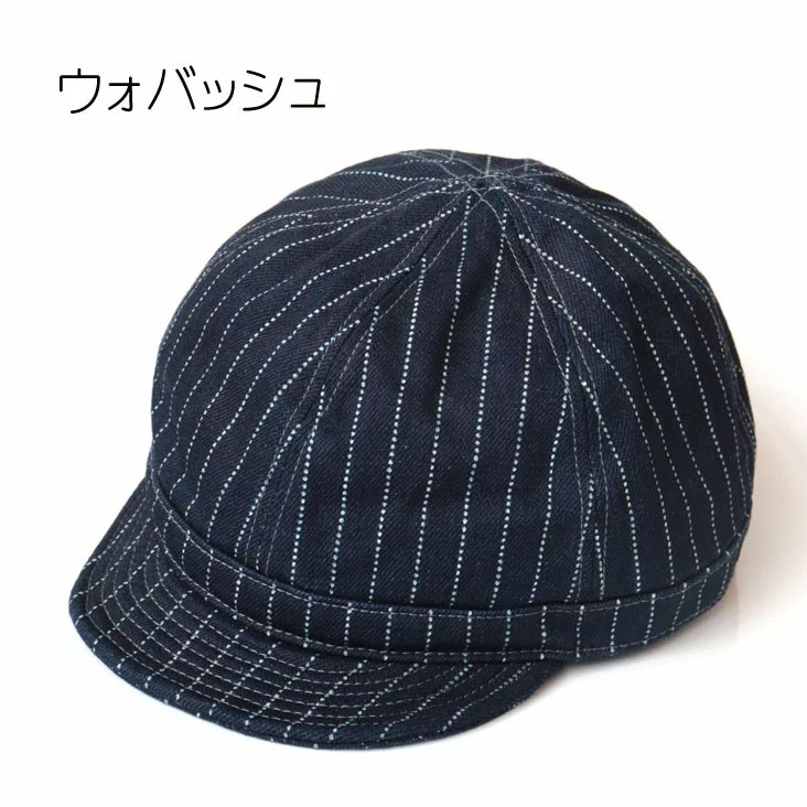 UES ウエス キャップ メカニックキャップ 帽子 ワークキャップ アメカジ カジュアル ファブリック 14.9oz アタリ 色落ち エイジング ヒッコリー デニム 綿100% コットン 82A3 UES ウエス キャップ メカニックキャップ 帽子 ワークキャップ アメカジ カジュアル ファブリック 14.9oz アタリ 色落ち エイジング ヒッコリー デニム 綿100% コットン 82A3