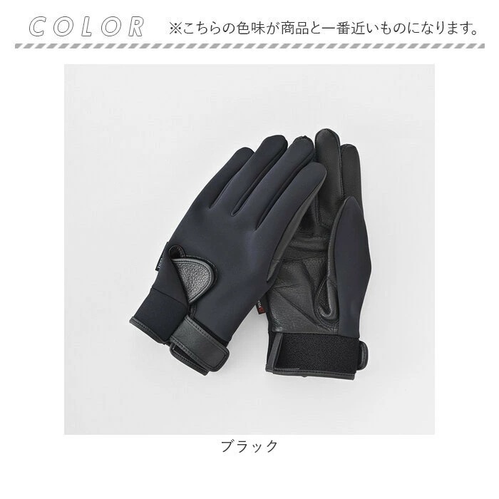 クロダ 手袋 メンズ 通販 グローブ 手ぶくろ メンズ手袋 メンズてぶくろ おしゃれ ネオシェル 洗える オシャレ 防寒 暖かい 通勤 通学 紳士手袋 ブランド ファッション小物 ファッション雑貨 K クロダ 手袋 メンズ 通販 グローブ 手ぶくろ メンズ手袋 メンズてぶくろ おしゃれ ネオシェル 洗える オシャレ 防寒 暖かい 通勤 通学 紳士手袋 ブランド ファッション小物 ファッション雑貨 K