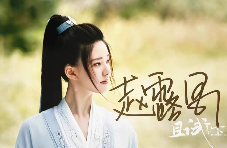 中国ドラマ『黒豊と白夕天下を守る恋人たち(原題:且試天下)』 楊洋 ヤンヤン 趙露思 チャオルースー タレント直筆サイン付き宣伝写真7枚セット 中国限定グッズ 中国ドラマ『黒豊と白夕天下を守る恋人たち(原題:且試天下)』 楊洋 ヤンヤン 趙露思 チャオルースー タレント直筆サイン付き宣伝写真7枚セット 中国限定グッズ