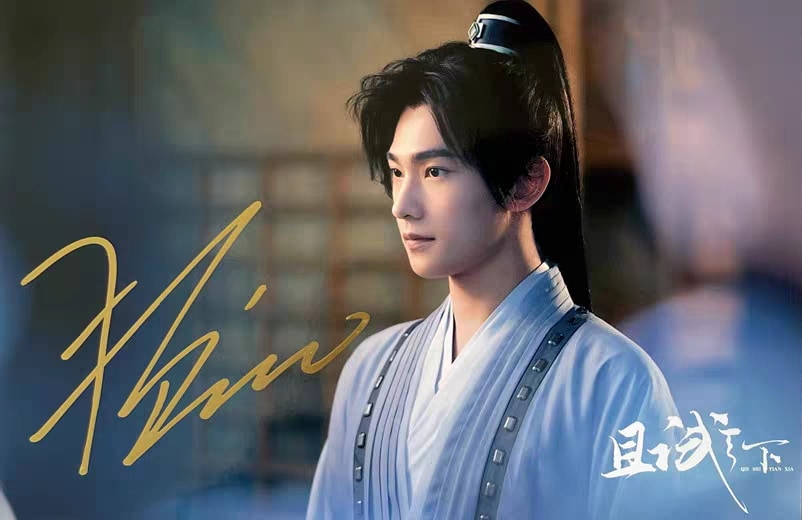 中国ドラマ『黒豊と白夕天下を守る恋人たち(原題:且試天下)』 楊洋 ヤンヤン 趙露思 チャオルースー タレント直筆サイン付き宣伝写真7枚セット 中国限定グッズ 中国ドラマ『黒豊と白夕天下を守る恋人たち(原題:且試天下)』 楊洋 ヤンヤン 趙露思 チャオルースー タレント直筆サイン付き宣伝写真7枚セット 中国限定グッズ