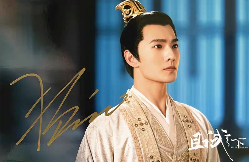 中国ドラマ『黒豊と白夕天下を守る恋人たち(原題:且試天下)』 楊洋 ヤンヤン 趙露思 チャオルースー タレント直筆サイン付き宣伝写真7枚セット 中国限定グッズ 中国ドラマ『黒豊と白夕天下を守る恋人たち(原題:且試天下)』 楊洋 ヤンヤン 趙露思 チャオルースー タレント直筆サイン付き宣伝写真7枚セット 中国限定グッズ