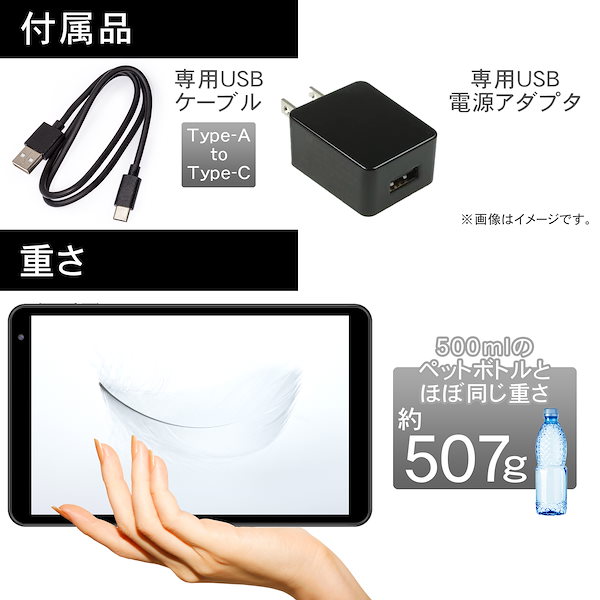 FFF タブレット 10インチ wi-fiモデル 5Ghz Android 12 3GB Widevine L1 ワイドバイン対応 日本国内メーカー  FFF-TAB10B1