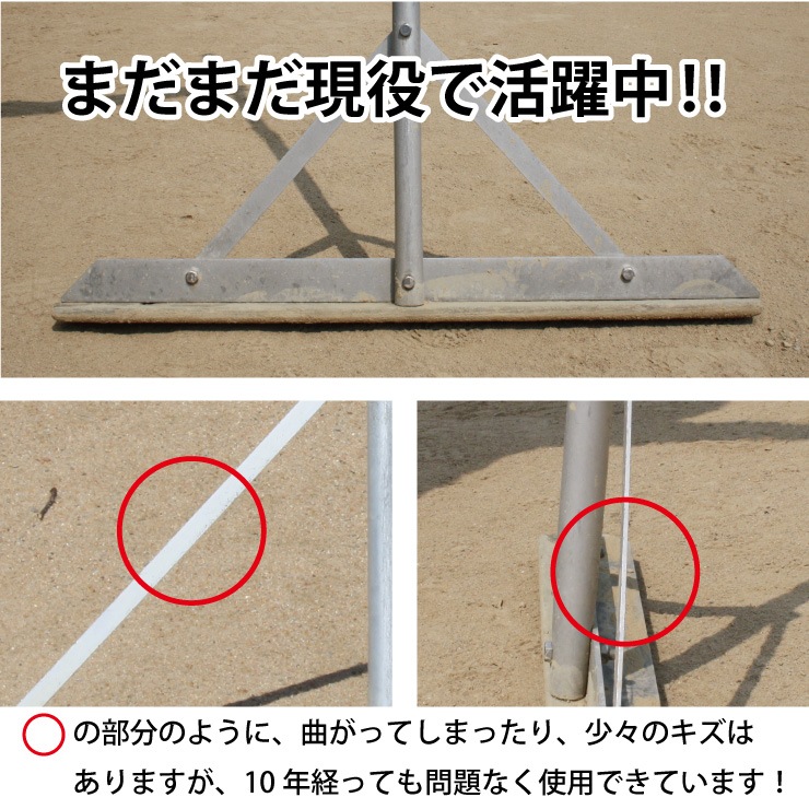 トンボ SP2 (5本セット) グラウンド 整備用 レーキ アルミ&木製(ヒノキ)製で軽量 10年使える (幅80cm) 完全日本製 クーポン対象商品 トンボ SP2 (5本セット) グラウンド 整備用 レーキ アルミ&木製(ヒノキ)製で軽量 10年使える (幅80cm) 完全日本製 クーポン対象商品