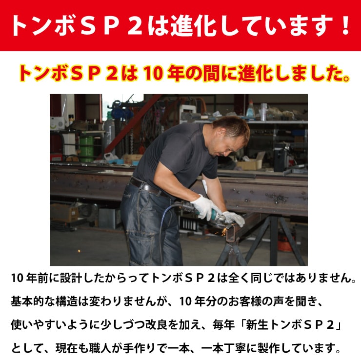 トンボ SP2 (5本セット) グラウンド 整備用 レーキ アルミ&木製(ヒノキ)製で軽量 10年使える (幅80cm) 完全日本製 クーポン対象商品 トンボ SP2 (5本セット) グラウンド 整備用 レーキ アルミ&木製(ヒノキ)製で軽量 10年使える (幅80cm) 完全日本製 クーポン対象商品