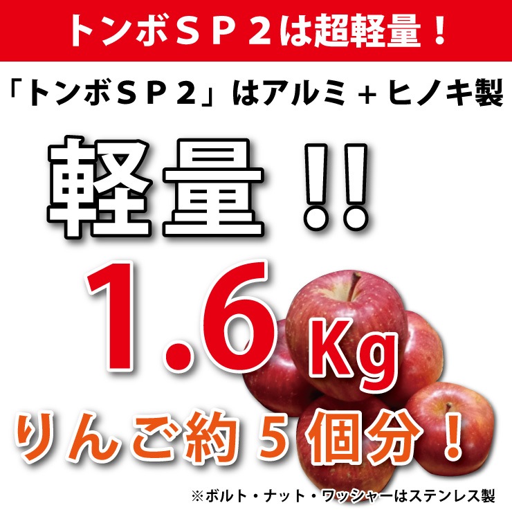 トンボ SP2 (5本セット) グラウンド 整備用 レーキ アルミ&木製(ヒノキ)製で軽量 10年使える (幅80cm) 完全日本製 クーポン対象商品 トンボ SP2 (5本セット) グラウンド 整備用 レーキ アルミ&木製(ヒノキ)製で軽量 10年使える (幅80cm) 完全日本製 クーポン対象商品