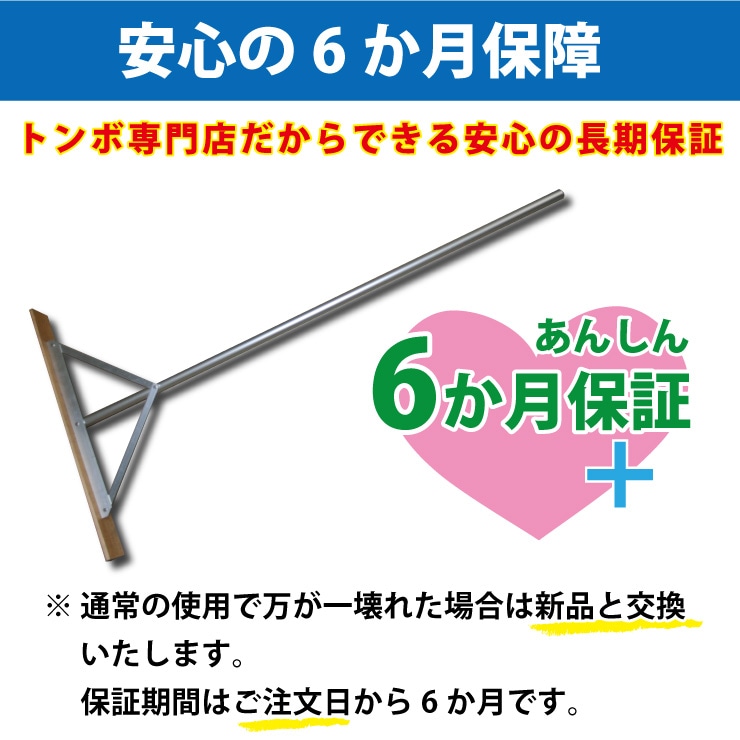 トンボ SP2 (5本セット) グラウンド 整備用 レーキ アルミ&木製(ヒノキ)製で軽量 10年使える (幅80cm) 完全日本製 クーポン対象商品 トンボ SP2 (5本セット) グラウンド 整備用 レーキ アルミ&木製(ヒノキ)製で軽量 10年使える (幅80cm) 完全日本製 クーポン対象商品