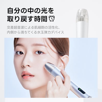 Qoo10] Glow.M 【プレミアムエステ体験】ブースターソニッ