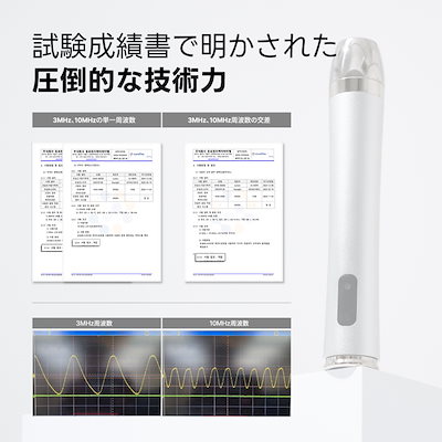 Qoo10] Glow.M 【プレミアムエステ体験】ブースターソニッ