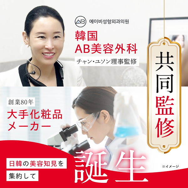 Qoo10] ESIENCE 【新発売】生 ビタミンC × ニードル