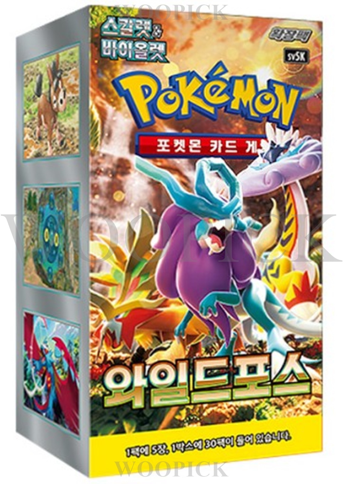 ポケモンカード /スカーレット & バイオレット/ワイルドフォース/サイバージャッジ/2種単品/ 強化拡張ブースターボックス/sv5K sv5M -正品/韓国語バージョン ポケモンカード /スカーレット & バイオレット/ワイルドフォース/サイバージャッジ/2種単品/ 強化拡張ブースターボックス/sv5K sv5M -正品/韓国語バージョン