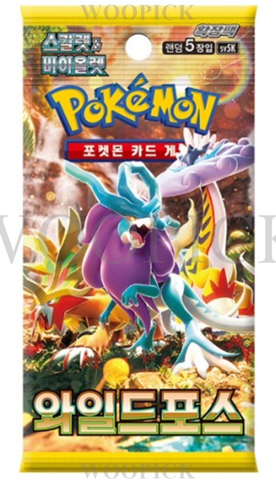 ポケモンカード /スカーレット & バイオレット/ワイルドフォース/サイバージャッジ/2種単品/ 強化拡張ブースターボックス/sv5K sv5M -正品/韓国語バージョン ポケモンカード /スカーレット & バイオレット/ワイルドフォース/サイバージャッジ/2種単品/ 強化拡張ブースターボックス/sv5K sv5M -正品/韓国語バージョン