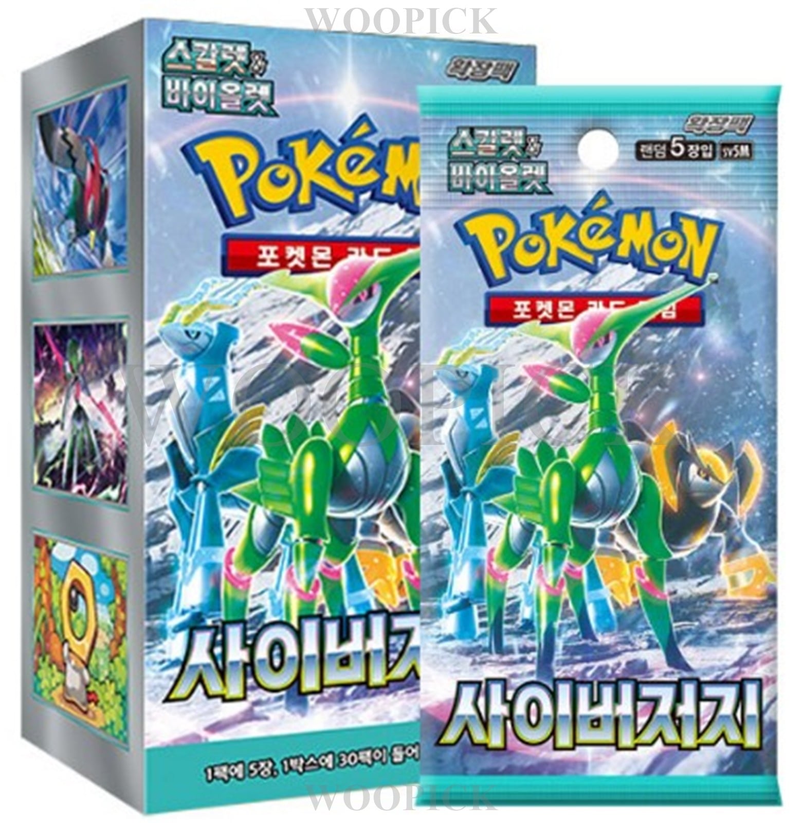 ポケモンカード /スカーレット & バイオレット/ワイルドフォース/サイバージャッジ/2種単品/ 強化拡張ブースターボックス/sv5K sv5M -正品/韓国語バージョン ポケモンカード /スカーレット & バイオレット/ワイルドフォース/サイバージャッジ/2種単品/ 強化拡張ブースターボックス/sv5K sv5M -正品/韓国語バージョン