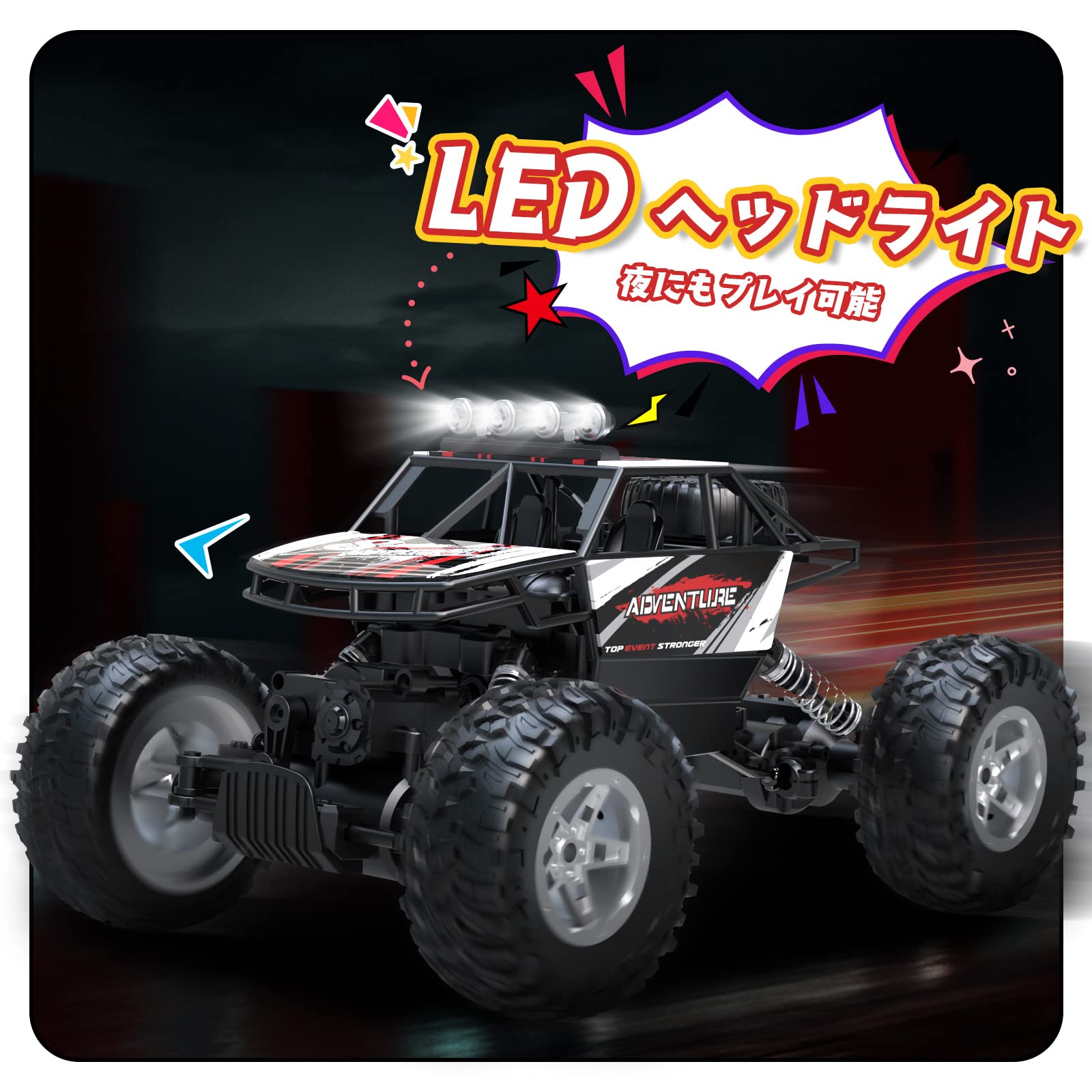 DEERC ラジコンカー こども向け オフロード 4WD 四輪駆動RCカー 1/16 操作時間90分 2.4GHz リモコンカー 防振 おもちゃ ク リ ス マ ス プレゼント 子供 男の子 小学生