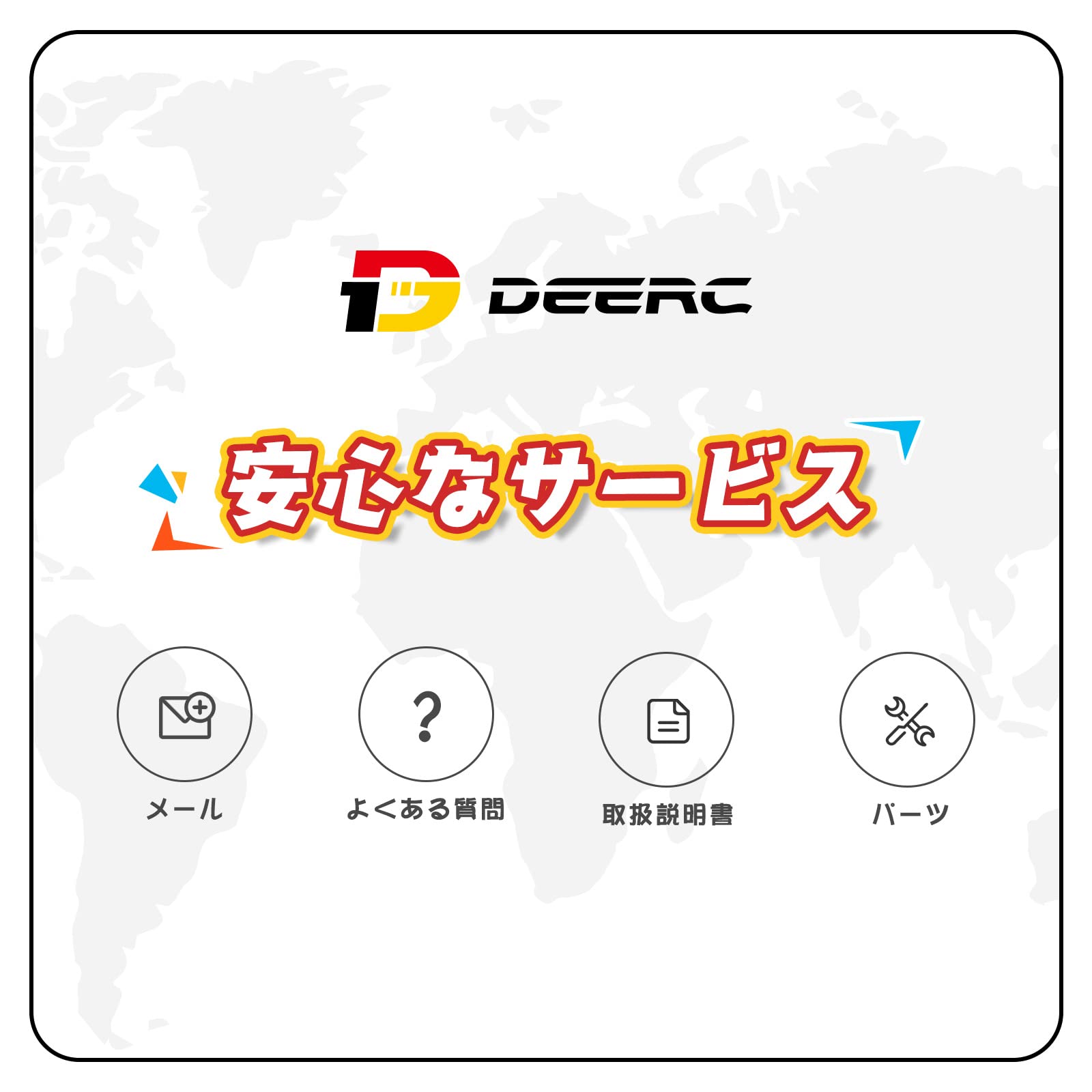 DEERC ラジコンカー こども向け オフロード 4WD 四輪駆動RCカー 1/16 操作時間90分 2.4GHz リモコンカー 防振 おもちゃ ク リ ス マ ス プレゼント 子供 男の子 小学生