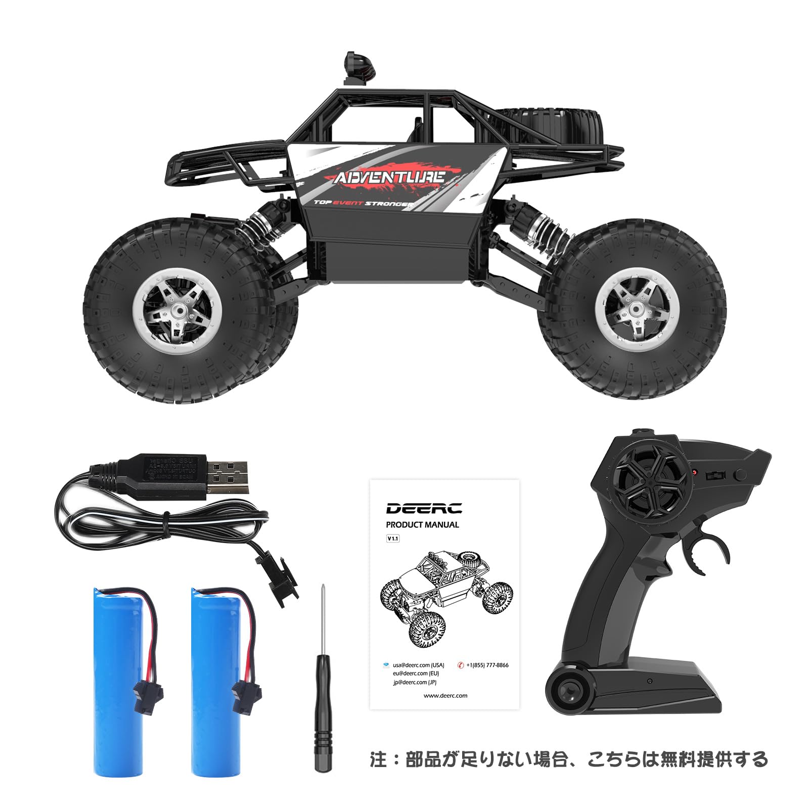 DEERC ラジコンカー こども向け オフロード 4WD 四輪駆動RCカー 1/16 操作時間90分 2.4GHz リモコンカー 防振 おもちゃ ク リ ス マ ス プレゼント 子供 男の子 小学生