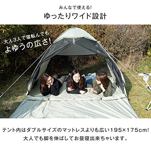 ENDLESS きたり BASE ツールームテント